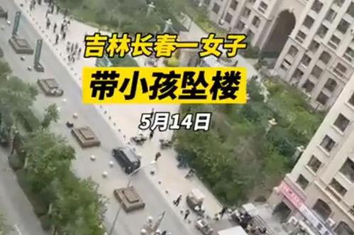 长春5号楼爆料视频最新,揭秘惊人真相！