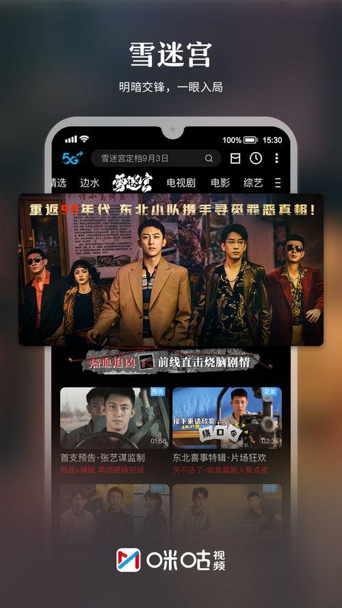 虎帅最新爆料视频播放大全,揭秘娱乐圈幕后真相