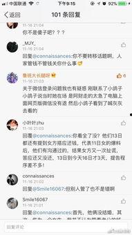 灰灰最新爆料视频,揭秘娱乐圈幕后真相