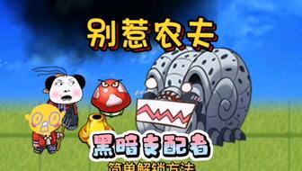 农夫皮肤最新爆料图片,细节解析揭示神秘面纱