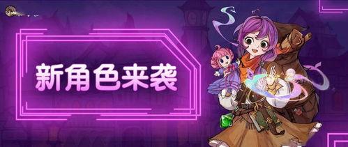 新角色守夜人最新爆料,神秘力量觉醒，守护世界重任在肩