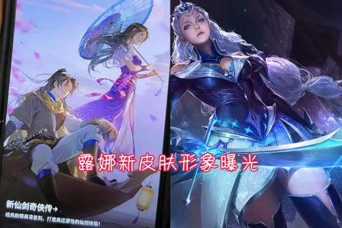 三战新皮肤最新爆料图,炫酷造型，神秘力量即将解锁！