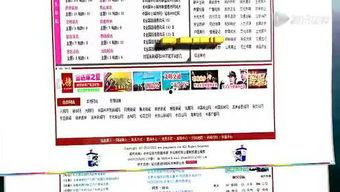 延吉新闻爆料网最新