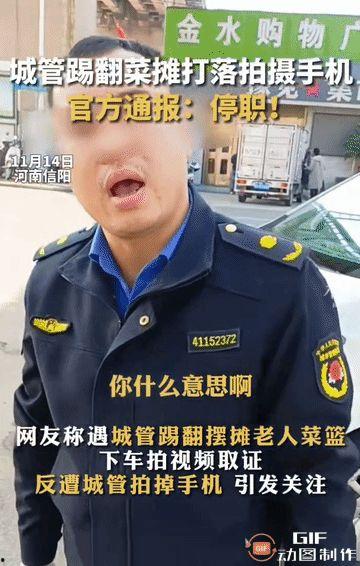 最新城管爆料,揭秘城市治理背后的故事与挑战”
